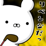 軽く使える☆ゴルフ好きの為のスタンプ ☆4