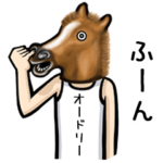 テキトーすぎる