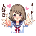 に送る/ときめき青春女子