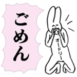 シュールでキュートな「オードリー」