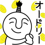 オードリーの殿様言葉、武士言葉