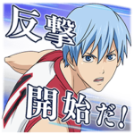 劇場版 黒子のバスケ LAST GAME