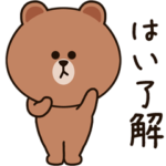 すこやかに動く★ブラウン