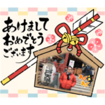 ISMシリーズ 正月version