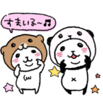 パンダinぱんだ 
