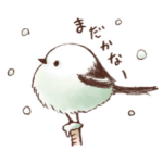 ほっこりシマエナガさんスタンプ3