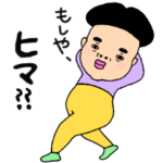 ひねくれ小坊主