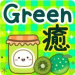 大人のための癒しグリーンスタンプ