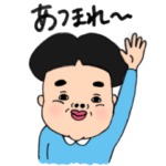 ちょいでか小坊主