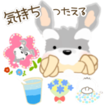 ふんわり癒されシュナウザーすたんぷ