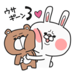 ウサギーン第3弾