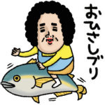 母からメッセージミニ動く！4