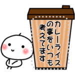 ちびまろ♡メッセージスタンプ