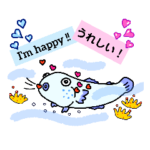 ミズタマハゼ日誌 2022