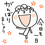 お仕事！くるりん子