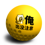 コロコロゴルフボール６