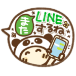 ぱんだかぶるん☆優しい気持ち