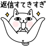 じろりねこ褒めに褒める