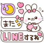 ちびうさち♡可愛いふきだし