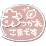 ま～るい吹き出し4❤シンプル日常