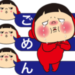 黄色いヤツ、吹き出汁100％