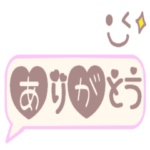 かわいいパステルカラーの吹き出し