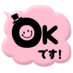 敬語deスタンプ