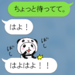 パンダinぱんだ10（吹き出し編）
