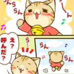 すずにゃんのBIGスタンプ ～手描き風～