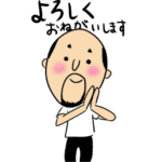 BIG ひょっこりさんスタンプ