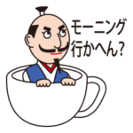 信長の岐阜弁ディープ！