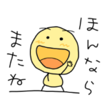 かわいい岐阜弁