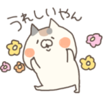 岐阜弁にゃんこやお