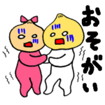 岐阜県・東濃地方の方言やわ、ええやらあ。