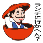 信長の岐阜弁ディープ！パート２