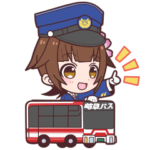 岐阜バス♡あゆかとあゆりとあゆな