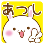 さんが使うスタンプ