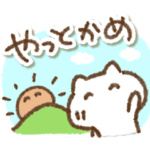 岐阜弁しゃべるねこ2