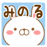 さんが使うスタンプ