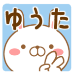 さんが使うスタンプ