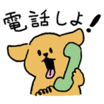 ゴールデン・レトリーバー