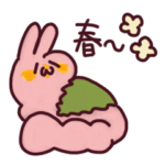 わんこのきなこもち その4