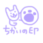 いぬさんのきもち