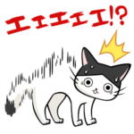 ねこのきもちオリジナルキャラ はちこ