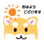 しばいぬのきなこ&ごま&おもち