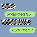 色付きの吹き出し