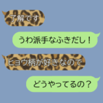 色付きの吹き出し