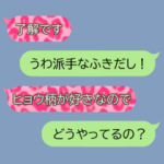 色付きの吹き出し