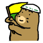 がんばれ もぐら父さん