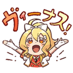 パヴィーちゃんスタンプ 第一弾